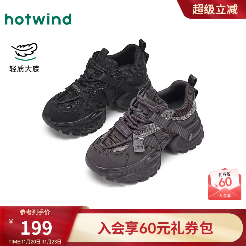 26年春季新款女士时尚休闲鞋