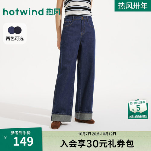 2026年春季新款女士直筒牛仔裤