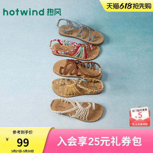 2026年夏季新款女士时尚休闲凉鞋