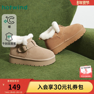 热风厚底雪地靴2025年冬季新款增高毛毛鞋加绒棕色短靴子休闲女鞋