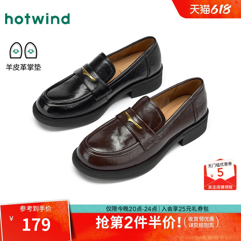 热风厚底乐福鞋女款2026年春秋新款英伦风粗跟小皮鞋黑色百搭女鞋
