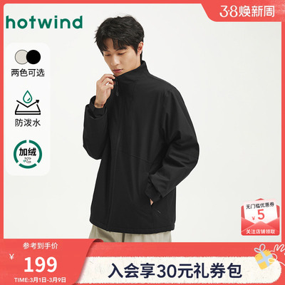 热风2025年冬季男士⽴领厚夹克