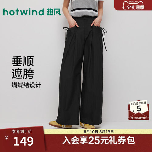 26年夏季新款女士甜酷蝴蝶结长裤