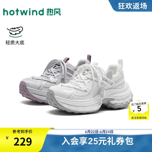 2026年秋季新款女士时尚老爹鞋
