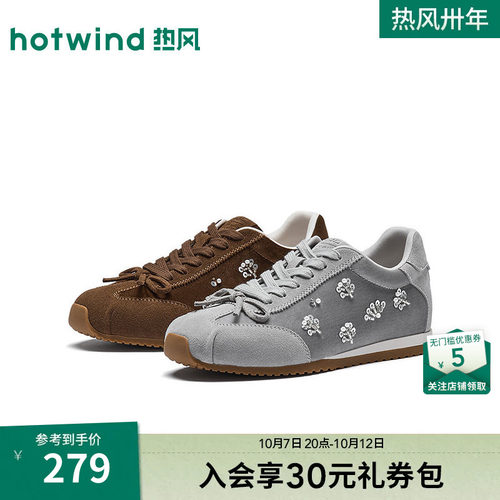 2026年秋季新款女士时尚休闲鞋
