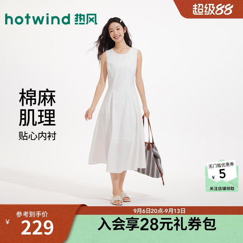 夏季新款女士简约无袖连衣裙