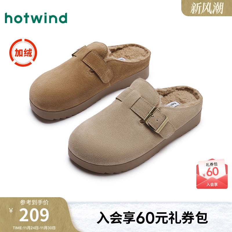 热风女鞋24冬勃肯鞋新品5折起