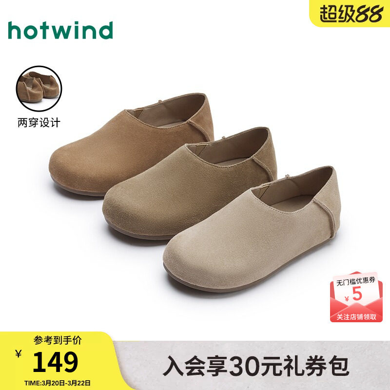 热风两穿勃肯鞋女款2026年春秋新款舒适软底女鞋平底一脚蹬鞋子男