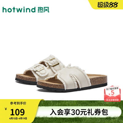 2026年夏季新款女士时尚一字拖