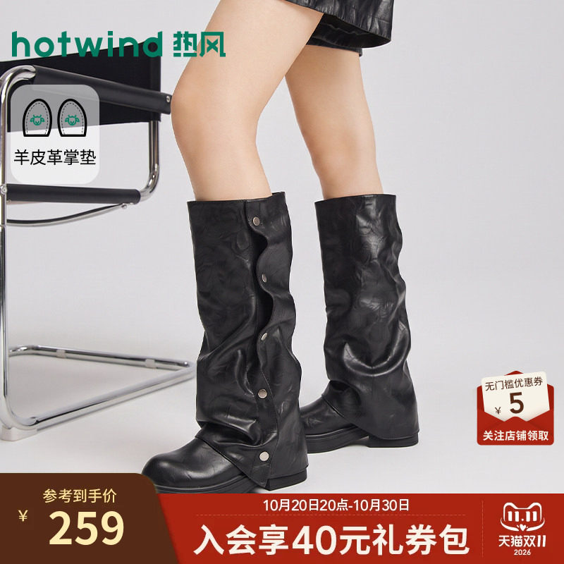 热风褶皱裤管靴2026年秋季新款复古长筒靴女厚底黑色长靴骑士靴子