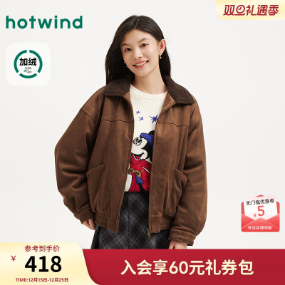 热风2025年冬季新款女士翻领外套