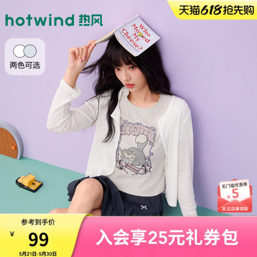 2026年夏季新款女士开衫长袖T恤