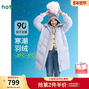 热风女士羽绒服长款连帽羽绒服2025年冬季新款基础加厚羽绒服外套