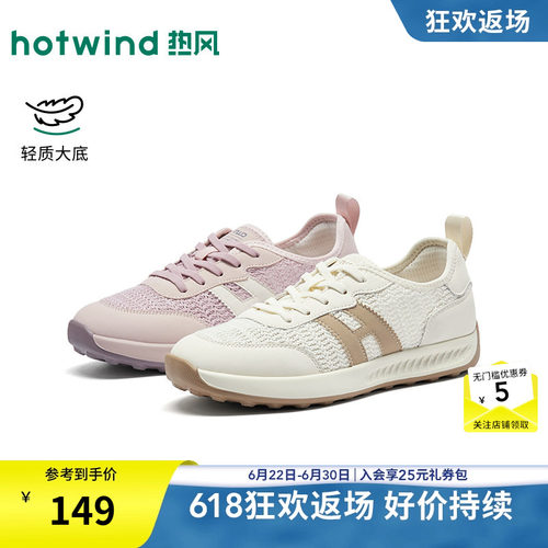 26年春季新款女士时尚休闲鞋