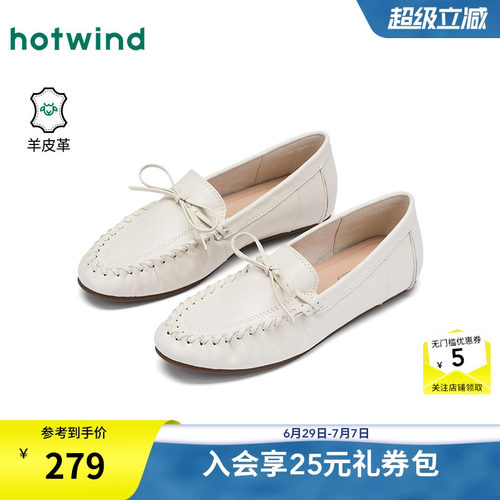 【商场同款】热风平底乐福鞋女26春新款白色休闲鞋浅口单鞋
