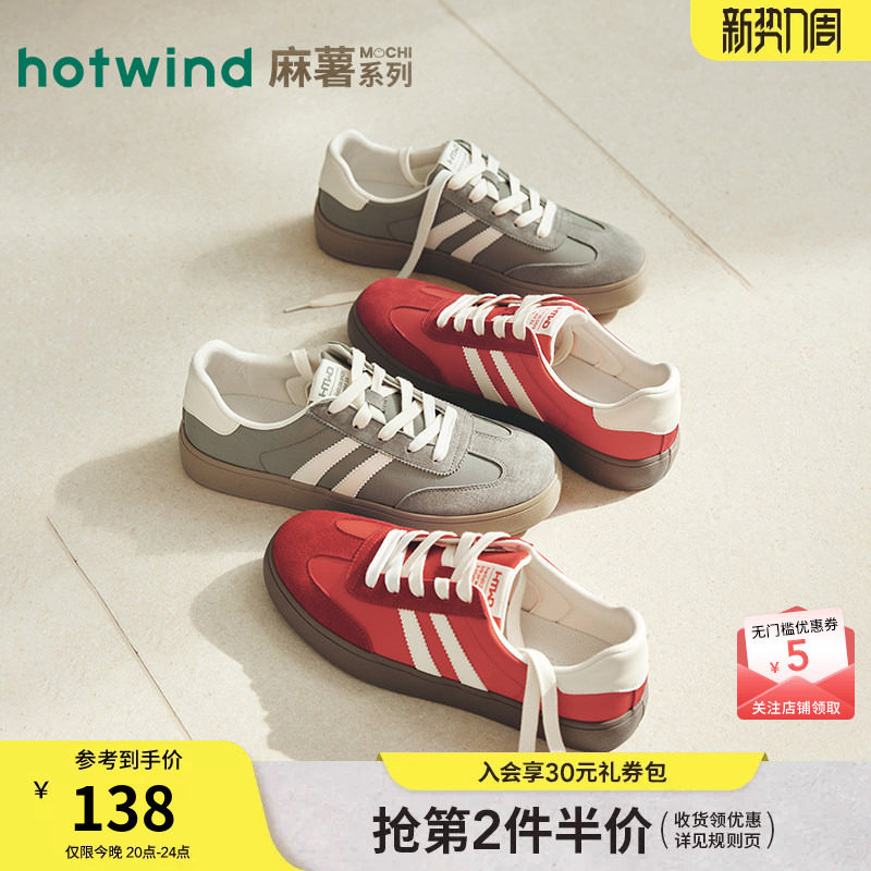 热风男鞋2025年秋季新款男士百搭休闲鞋男款德训鞋平底休闲板鞋子