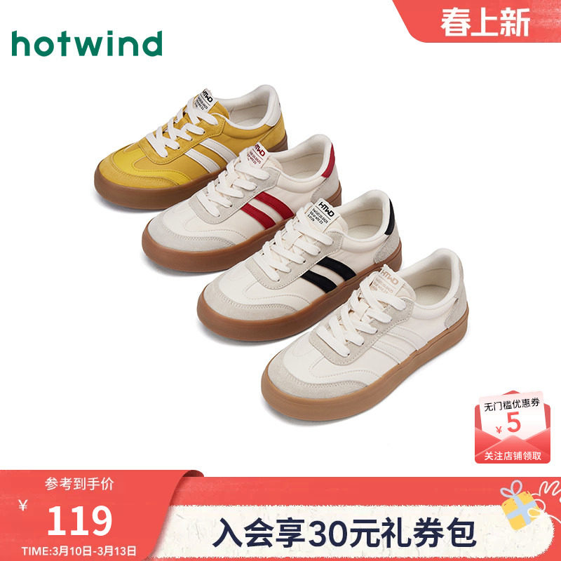 热风薄底德训鞋女2026年春秋新款轻便通勤运动女鞋百搭米色休闲鞋 - hotwind热风莫顿专卖店