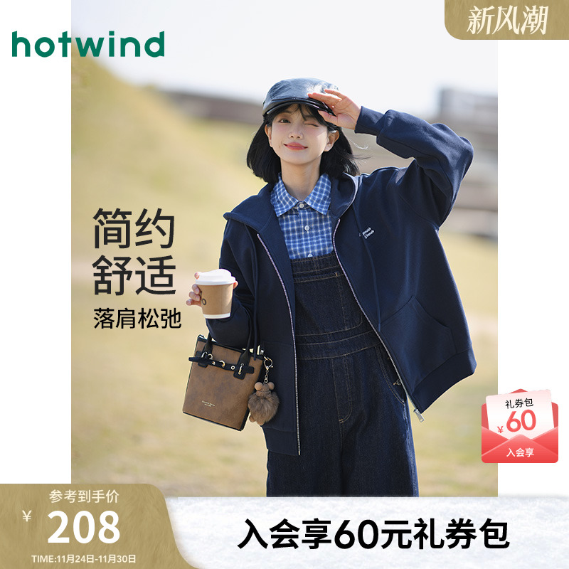 热风女装25春卫衣新品5折起