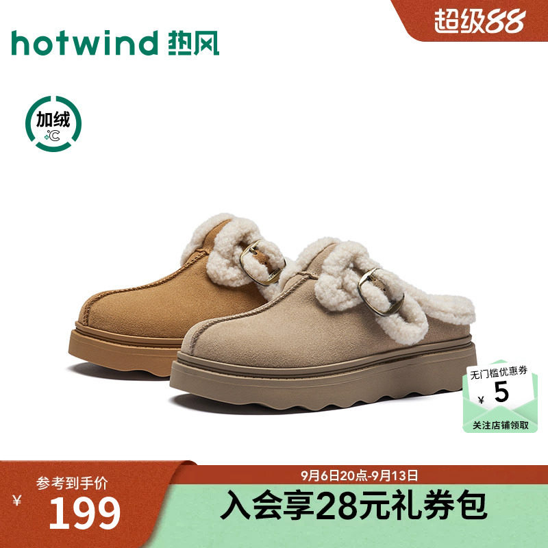 2026年冬季新款女士时尚雪地靴