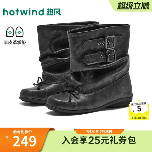 26年冬季新款女士时尚时装靴