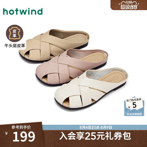 热风罗马凉拖款26年夏季新款