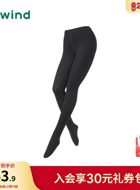 热风女士打底裤2025年秋季新款150D竖条微压连裤袜黑色打底连体袜
