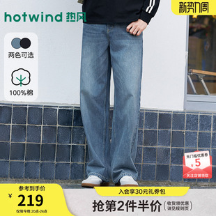 热风男士牛仔裤2026年春季新款宽松直筒牛仔裤百搭潮流休闲长裤