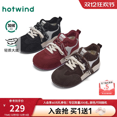 2025年冬季新款女士时尚休闲鞋