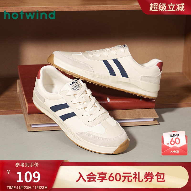 热风男鞋25春德训鞋新品5折起