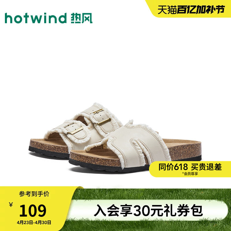 热风勃肯拖鞋女2026年夏季新款厚底休闲一字拖百搭凉拖外穿凉鞋子