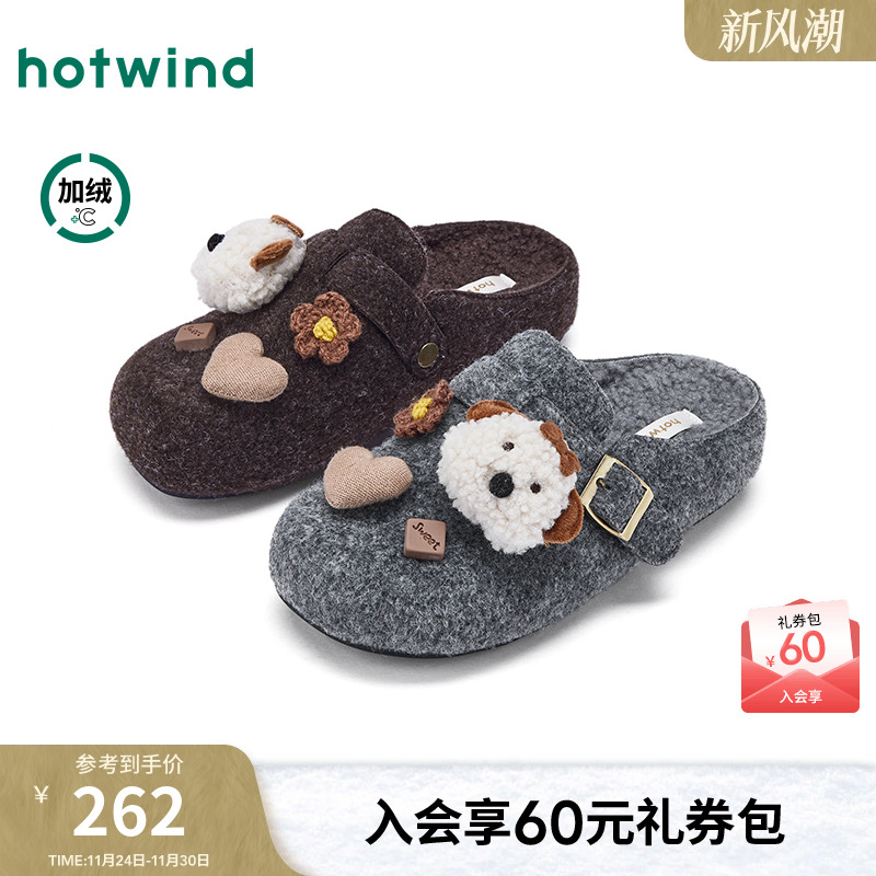 热风2025年冬季女士时尚休闲鞋