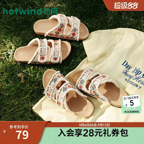 【商场同款】热风休闲勃肯鞋女26夏新款一字拖拖鞋外穿软木拖