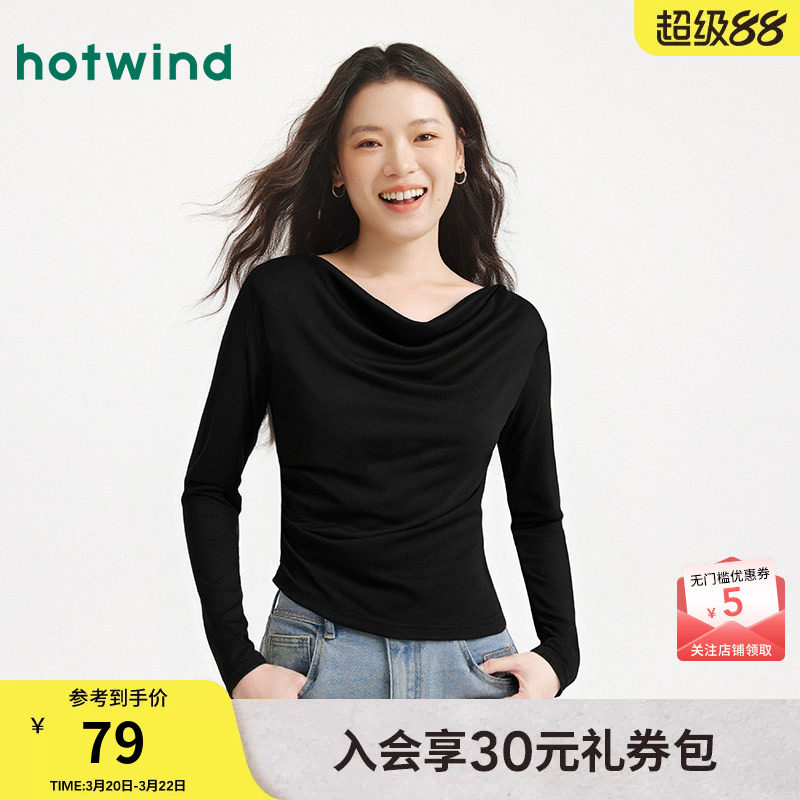 热风女士黑色长袖T恤上衣2026年春季新款荡领气质显瘦修身长袖T恤