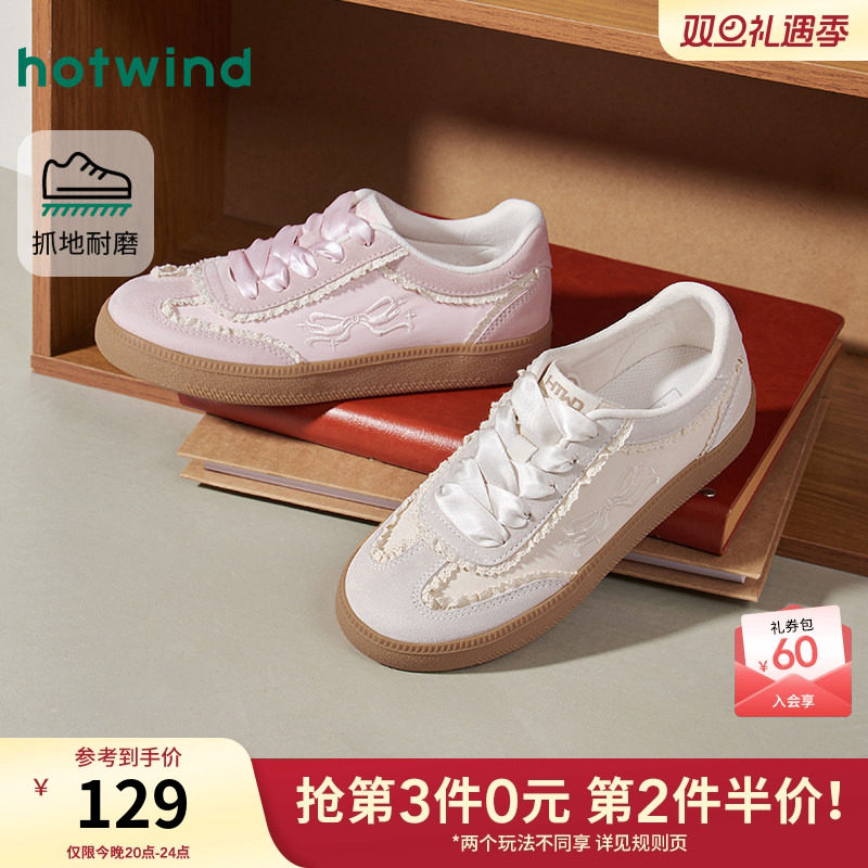 热风2026年春季女士时尚德训鞋