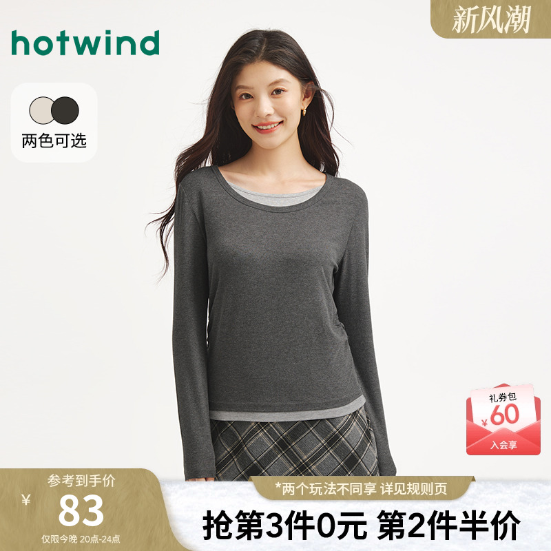 25年秋季女士圆领假两件长袖T