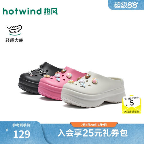 2026年夏季新款女士时尚洞洞鞋