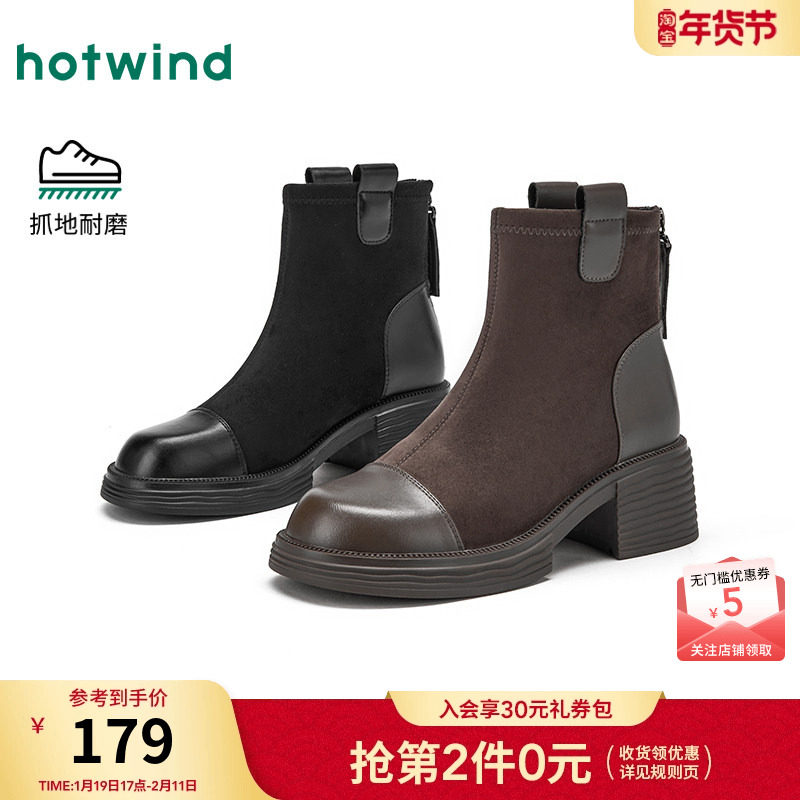 热风高跟时装靴2025年冬季新款美拉德棕色短靴百搭马丁靴子女鞋,女鞋,马丁靴,淘宝优惠券,粉丝福利购,淘宝优惠卷