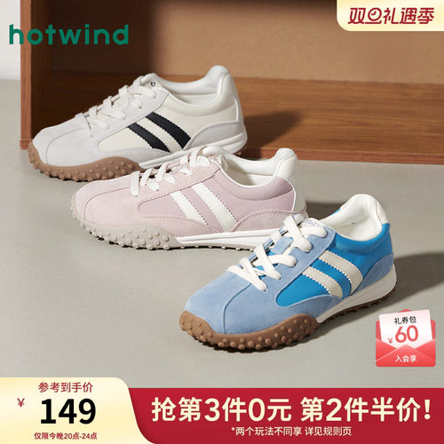 2025年春季新款女士时尚休闲鞋