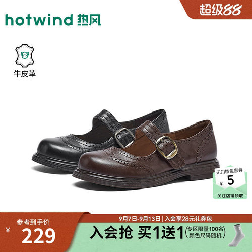 26年秋季新款女士时尚玛丽珍鞋