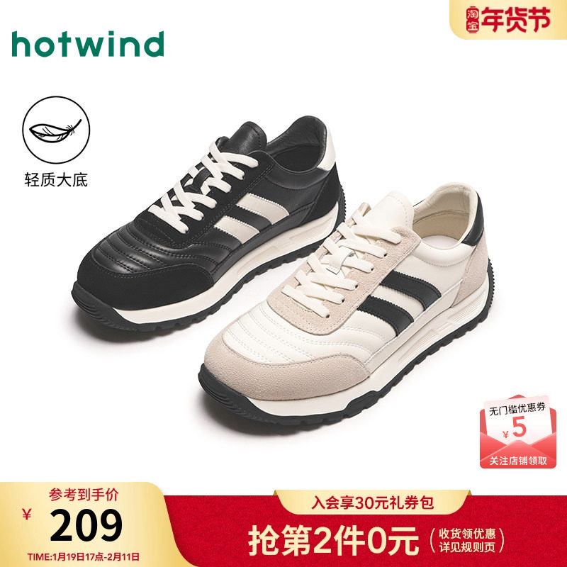 热风男鞋25春新款德训鞋男士时尚休闲鞋拼色百搭复古慢跑鞋,流行男鞋,德训鞋,淘宝优惠券,粉丝福利购,淘宝优惠卷