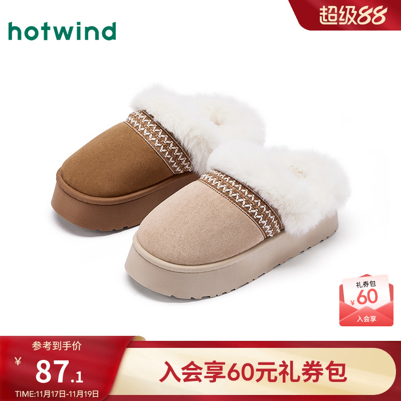 热风2025年新款女士休闲家居拖