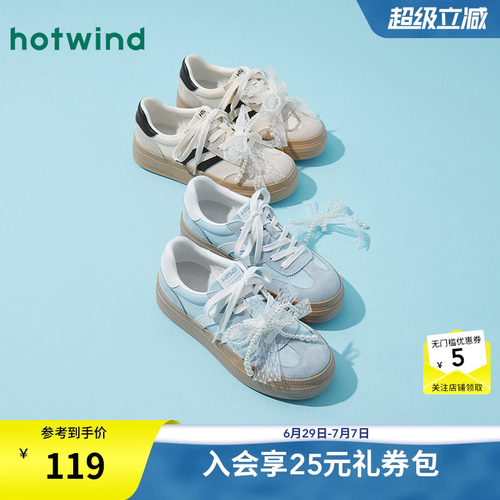 25年秋季新款女士时尚休闲鞋