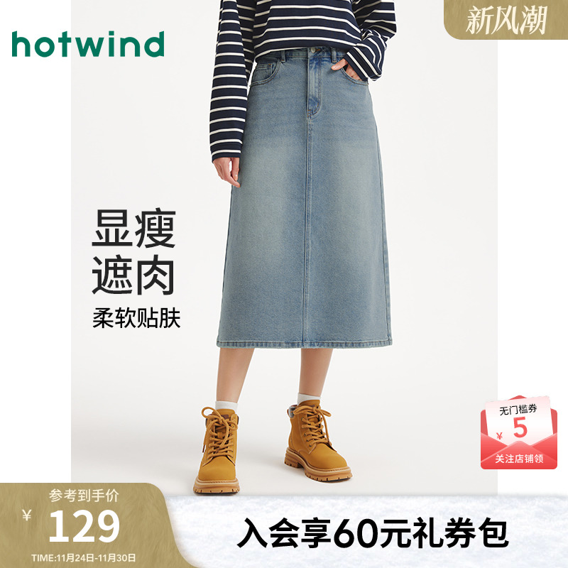 热风2025年新款女士基础牛仔半裙