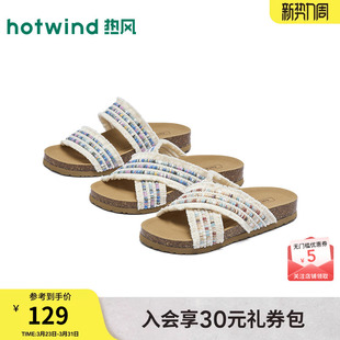 热风厚底一字拖女款2026年春季新款小个子增高凉拖度假风软木拖鞋