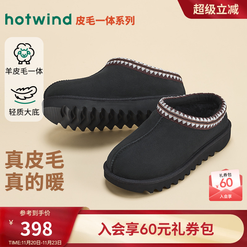 热风2025年冬季新款男时尚休闲靴