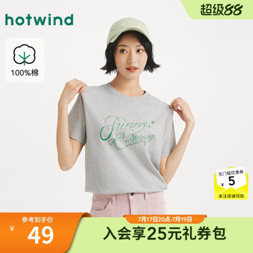 26年秋季新款女士字母印花短T