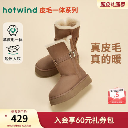 热风厚底雪地靴女2025年冬季新款加绒保暖增高靴子中筒休闲靴女鞋