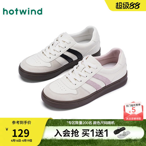 2025年秋季新款女士时尚休闲鞋