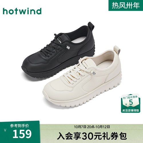 热风2025年秋季新款女时尚休闲鞋