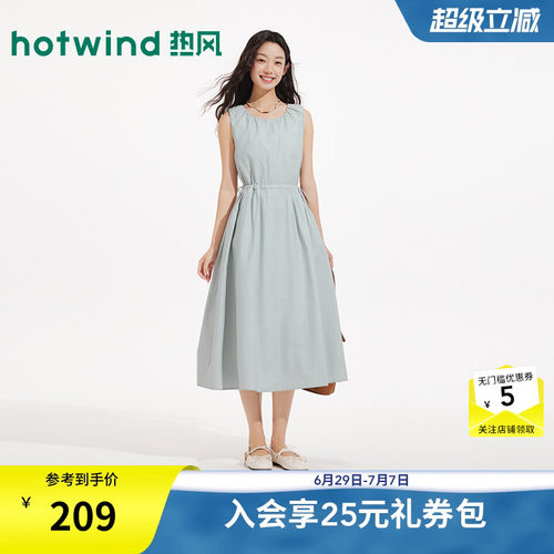 2026年夏新款女士无袖收腰连衣裙